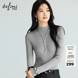 伊芙丽（eifini）秦岚代言【100%绵羊毛德国扬子纱】半高领厚针织衫25秋款 浅灰 半高领 M 105-115斤