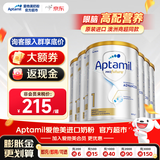 爱他美（Aptamil）【官方超市】澳洲白金版澳爱白金含DHA叶黄素婴幼儿配方牛奶粉 【入群享底价】1段*6罐-充值晒图种草至高返100元