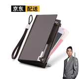 WILLIAMPOLO保罗钱包男长款男士牛皮卡包大容量拉链钱夹手拿父亲节礼物送爸爸 咖啡色平纹-26卡位-放2万现金