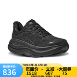 HOKA男款邦代9公路跑步鞋BONDI 9 轻盈舒适缓震 1162011-BBLC-黑色-标准版 42.5 （US9  42 2/3）