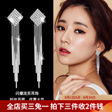 伊黛儿新款韩国时尚气质长款显脸瘦耳环带钻流苏超仙耳坠耳钉女 方形满钻流苏银色E0550银色
