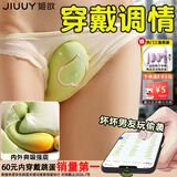 姬欲跳蛋情趣用品成人女性夫妻床上助爱工具女生喜欢的玩具专用自慰器