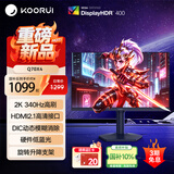 KOORUI科睿27英寸2K340Hz电竞显示器1ms FastIPS HDR400硬件低蓝光HDMI2.1笔记本外接游戏电脑屏幕 Q70X4