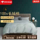 KooWispo裸睡100支贡缎长绒棉全棉被套单件单双人纯棉被套宿舍高档被罩棉 湖泊蓝-100支纯棉 160*210cm被套单件