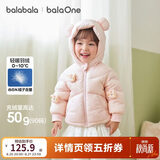 巴拉巴拉童装宝宝羽绒服男童冬装女童连帽外套萌趣2025新款面包服外套