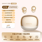漫友Z30睡眠蓝牙入耳式耳机无线降噪助眠内置白噪音专用可侧睡轻量化耳塞 云纱金【静谧奢享音质升级版丨充满持续使用8-10h】 内置白噪音模式丨降噪丨全景环绕音