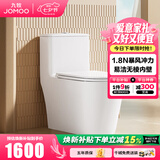 九牧（JOMOO）马桶抗菌一级水效稀土抗菌坐便器暴风冲刷德国iF大奖11383 无棱内壁【九级暴风】脲醛盖板 305坑距(2515城包安装)