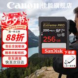 闪迪相机专用储存卡 SD卡 摄像内存卡 适用佳能r100 r50 r10 r7 r8 rp r6 r5 r6二代 200D 90D 6d2 5d4 256GB 200MB/S V30【4K高清】 相机