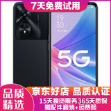 OPPO A97 二手5G手机 5000mAh大电池长续航 天玑810 拍照游戏手机 静夜黑 12GB+256GB 99新