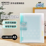 国誉(KOKUYO)淡彩曲奇·柔光·A5活页本大容量笔记本子记事本附5色分隔页 40张 蓝色 WSG-RUYP62B