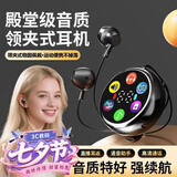 AKCE【2026新款领夹式】蓝牙耳机入耳式无线插卡彩屏唱歌运动休闲娱乐耳返降噪超长续航舒适佩戴男女款 黑色【领夹入耳式丨舒适佩戴】
