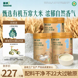 英氏婴幼儿有机五常米粉228g*3罐维C加铁宝宝辅食高铁米糊低敏6月+