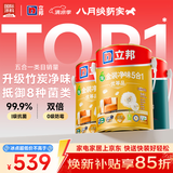 立邦金装净味五合一内墙乳胶漆竹炭抗菌5合1优等品套装15L【白漆】
