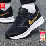 耐克（NIKE）男鞋 2026夏季新款运动鞋子男耐磨网面鞋休闲鞋透气缓震跑步鞋男 【新款主推】飞线科技-黑色金勾/晒图退10 44 （内长280mm）
