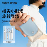 777（THREE SEVEN）指甲刀套装360°旋转指甲剪鼻毛剪刀指甲锉5件套PL056A蓝中秋国庆礼物