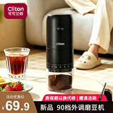 CLITON电动咖啡磨豆机外调档咖啡豆研磨机便携手冲手磨咖啡机自动磨粉机