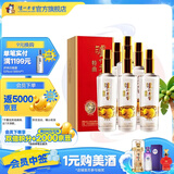 泸州老窖特曲酒纪念版 浓香型白酒 节日送礼 52度 500mL 6瓶 整箱装