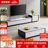全友家居 现代简约岩板茶几电视柜组合客厅电视柜落地储物家具