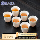 苏氏陶瓷羊脂玉白瓷功夫茶杯闻香杯陶瓷品茗杯6个装（简装）J0930