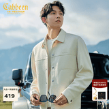 卡宾（CABBEEN）【十字纹提花】卡宾行政夹克男装秋季衬衫型翻领上衣高级衬衣外套 杏色15 L /175/50