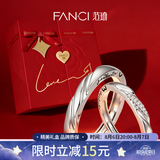 范琦（Fanci）恋爱频率爱心贴贴情侣戒指对戒银一对七夕情人节礼物送男友女朋友