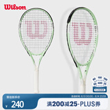 Wilson威尔胜单人初学者网球拍轻巧减震女生入门网球拍 INTRIGUE