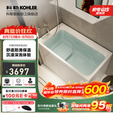 科勒（KOHLER）独立式亚克力浴缸玲纳内外式排水家用浴缸深泡式浴缸带座椅 26760T-L-0左角位1200mm1.2m