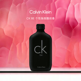 Calvin Klein ck香水卡雷比ck be中性淡香水100ml生日七夕情人节礼物送女友