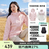 骆驼（CAMEL）CamelTex户外御寒冲锋衣男女同款防油污外套三合一登山服  L