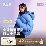 波司登冬季90绒羽绒服女士泡芙加厚连帽外套商场热卖同款保暖外套
