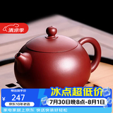 徐保国紫砂壶宜兴名家手工功夫茶具泡茶壶家用大红袍西施 大红袍 西施 200ml