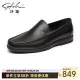 沙驰（SATCHI）男鞋  男士皮鞋休闲商务皮鞋一脚蹬皮鞋男  75962001Z 黑色 40