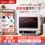美的（Midea）小滋味2.0微烤炸一体机彩膜触控变频平板顶部烤管热风微波炉电烤箱空气炸一体2026新款F15