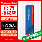 西部数据（WD）固态硬盘sn5000/sn5100/sn7100原闪迪NVME M.2 2280 PCle4.0台式机笔记本AI2Tb4TB电脑ssd固态硬盘 SN5100 500GB