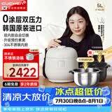 酷晨（CUCHEN）电饭煲韩国原装进口0涂层不锈钢5升5-8人IH立体加热双压力电饭锅双内胆Brain聪明煲
