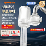 九阳（Joyoung）龙头净水器除氯除味可视化全新升级龙头机一机四芯套装JYW-RT1800
