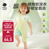 babycare宝宝自然凉选爬服春夏连体衣包屁衣新生婴儿衣服  薄荷种子73cm