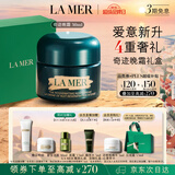 海蓝之谜（LA MER）奇迹晚霜30ml抗老紧致面霜护肤品化妆品礼盒七夕情人节生日礼物女