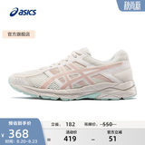 亚瑟士ASICS女鞋网面跑鞋百搭缓震运动鞋透气跑步鞋 GEL-CONTEND 4 米色/藕粉 38