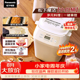 松下（Panasonic）魔法小白桶家用烤面包机揉面和面机可预约家用SD-PN100面包机