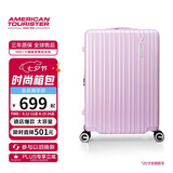 美旅行李箱28英寸拉杆箱可扩容旅行箱大容量密码箱学生薯条箱 79B粉