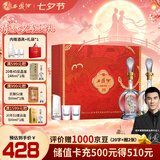 西凤酒海窖龄 20年礼盒 52度 凤香型白酒纯粮 500ml*2瓶 婚庆宴请送礼