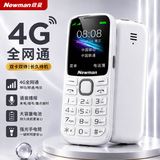 纽曼（Newman）T10全网通4G直板按键老人手机移动联通电信学生老年备用机大声音超长待机K99 【2.4英寸大屏】4G全网通白
