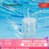 星巴克（Starbucks）极光幻彩女神款玻璃吸管杯550ml冷水杯咖啡杯办公室七夕礼物