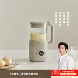 olayks立时破壁机小型1-2人家用豆浆机 轻音降噪迷你全自动免煮免过滤免手洗辅食榨汁料理机 0.6L【天然陶瓷釉】-大地色