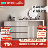 林氏家居现代简约梳妆台卧室小户型化妆桌可伸缩书桌斗柜一体OV3C