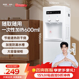 安吉尔饮水机家用饮水烧水一体机上置桶装水抽水器即热式直饮水机烧水壶Y1351LK-C