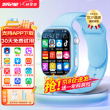 好记星【无游戏长待机】儿童智能电话手表4G全网通学生青少年初高中精准定位运动级防水智能手表节日礼物 顶配蓝【加大电池+QQ微信+GPS定位+软件下载】