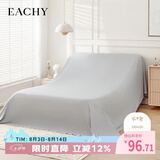 EACHY家居防尘布遮尘布床罩防尘罩沙发遮灰布家家具遮盖布挡灰布云雾灰