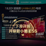 海信电视小墨E5Q Pro 65英寸 560分区U+MiniLED 信芯芯片抗反光防眩光墨晶屏能效补贴世界杯65E5Q-PRO